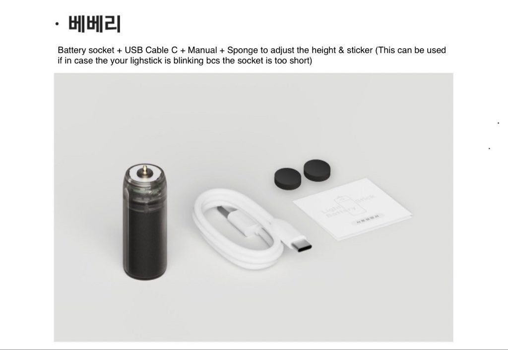 Rechargeable and regular battery socket for lightstick kpop lightstick