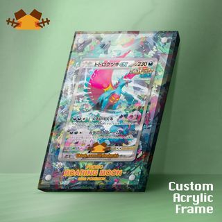 Roaring Moon Custom Card Frame