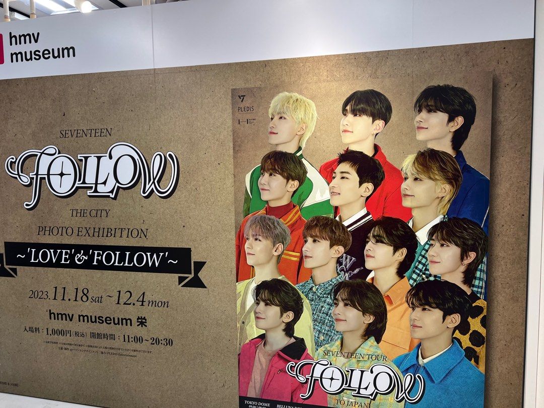 Seventeen 日本hmv museum “Follow to Japan” 入場隨機特典淨漢