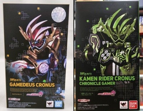 S.H. Figuarts Kamen Rider Cronus and Kamen Rider Gamedeus Cronus ...