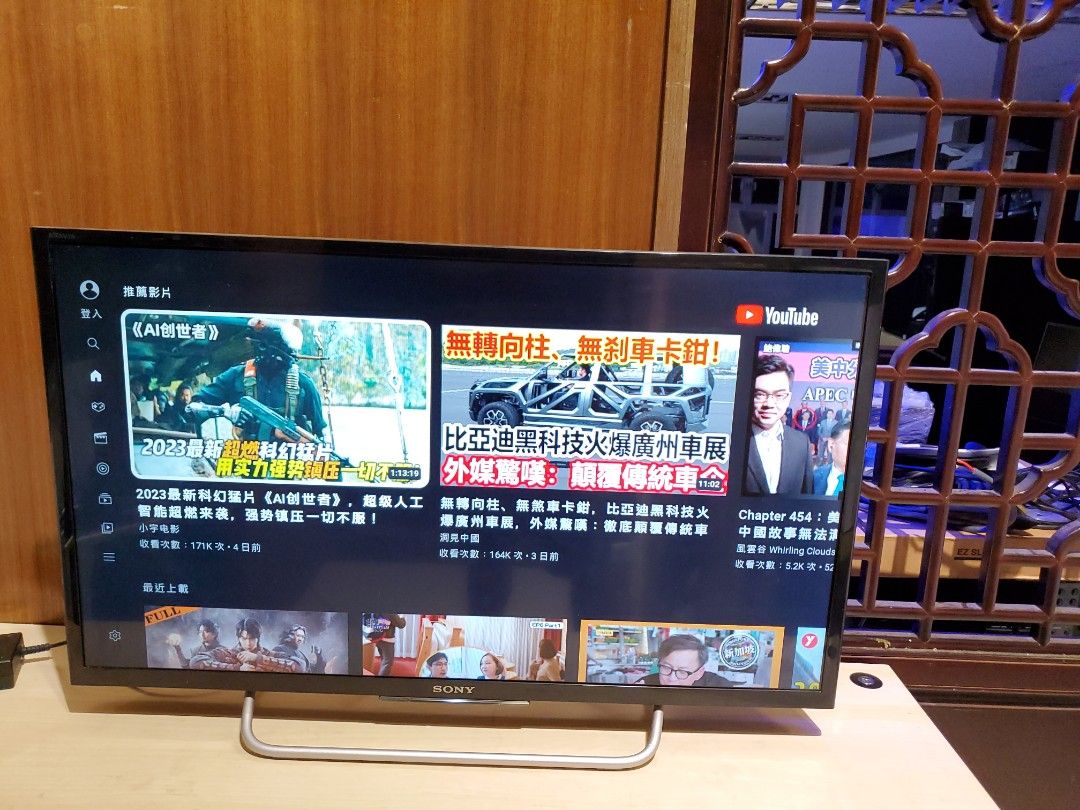 3年保証』 ○SONY32型TV○美品 外付HDD対応 テレビ - kontrakta.co