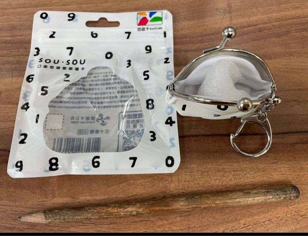 絕版/SOU-SOU造型悠遊卡-SO-SU-U+數口金旬（白）, 她的時尚, 包包