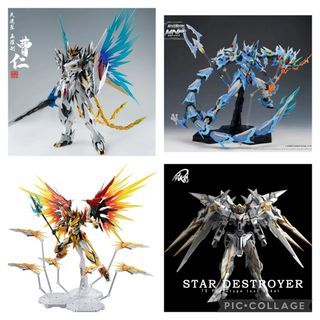 Star Destroyer / Motor Nuclear Metal Build White / Yellow / Blue Dragon Cao Ren / Ao Bing Bai Qi Gundam MNP-XH02 MNP-XH03 MNP-XH01 MNP XH