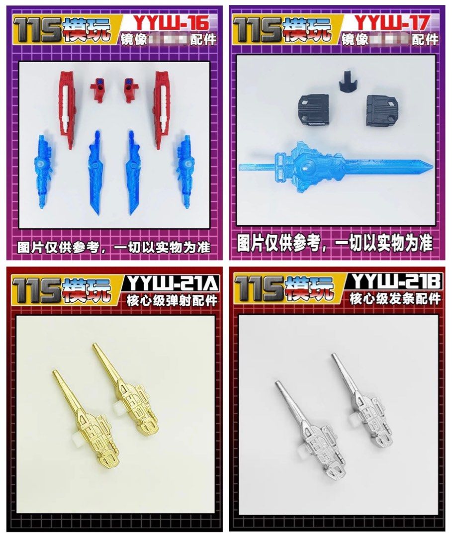Shatter Upgrade Kit Transformers 115-Utopia - YYW-16 Upgrade Kit for WFC Generations ...
