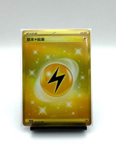 （分類：）位於 。 由 0obbddo0 提交（商品編號 1266732984，圖片 1）。簡介： 。