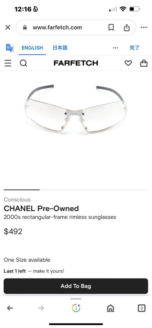 Vintage CHANEL Sunglasses with Clear Lens, Women's Fashion, Watches &  Accessories, Sunglasses & Eyewear on Carousell