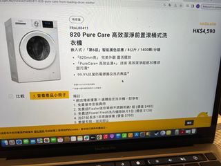 （分類：）位於 。 由 lwp17tfm 提交（商品編號 1266788948，圖片 1）。簡介： 。