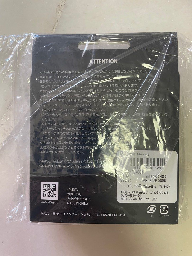 X-LARGE JAPAN478094912232499202