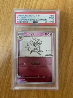 Yu Nagaba Espeon 066/SV-P PSA10, Hobbies & Toys, Toys & Games on