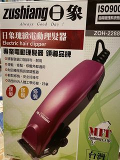 日象電動理髮器ZOH-2288