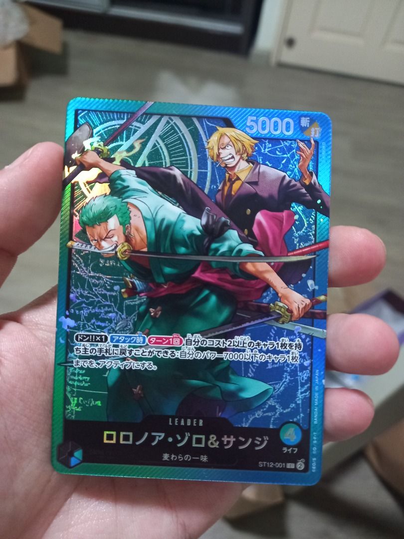 one piece card game zoro and sanji One Piece TCG: Zoro & Sanji [ST-12] main image 0