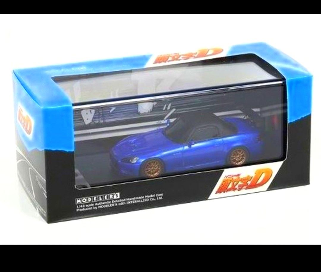 本月激安)モデラーズ1/43 城島俊也S2000 頭文字D, 興趣及遊戲