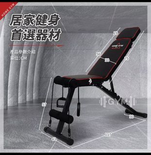 多功能健身椅