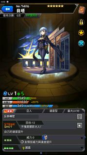 （分類：）位於 。 由 yui__. 提交（商品編號 1265895600，圖片 1）。簡介： 。