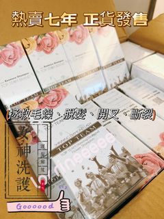 （分類：）位於 。 由 lorrineeeee 提交（商品編號 1266857278，圖片 1）。簡介： 。