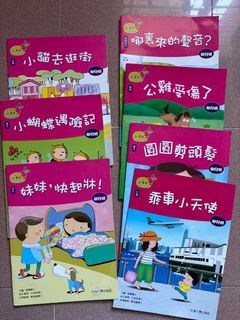 幼兒 幼稚園圖書 牛津故事書