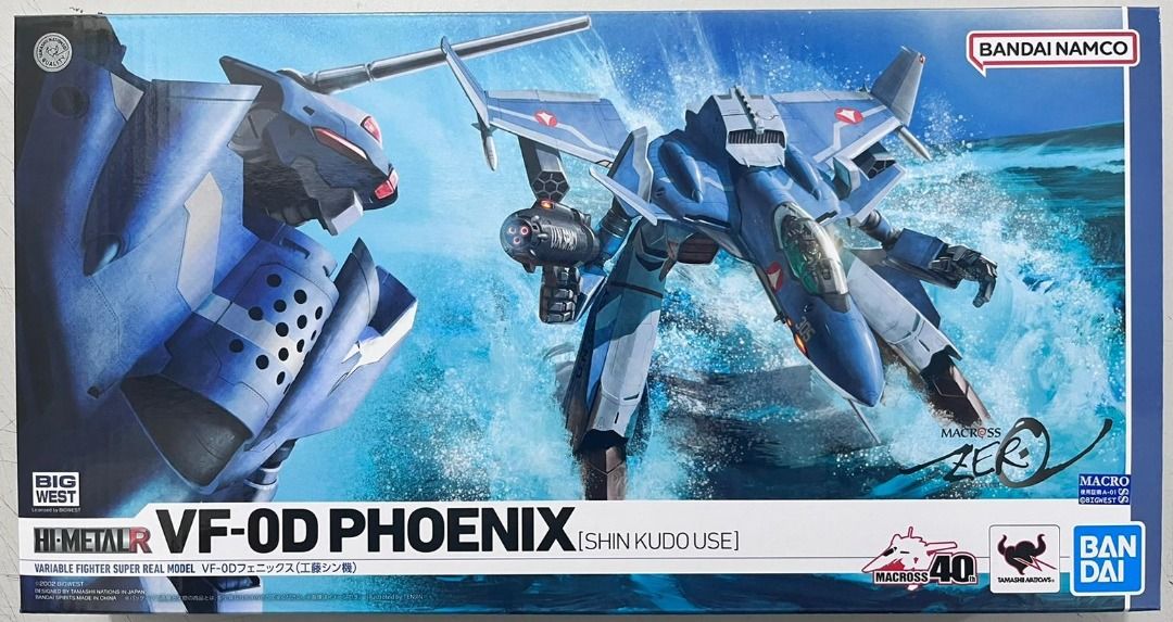 全新Bandai Hi-Metal R 超時空要塞工藤真專用機鳳凰Macross VF-0D 