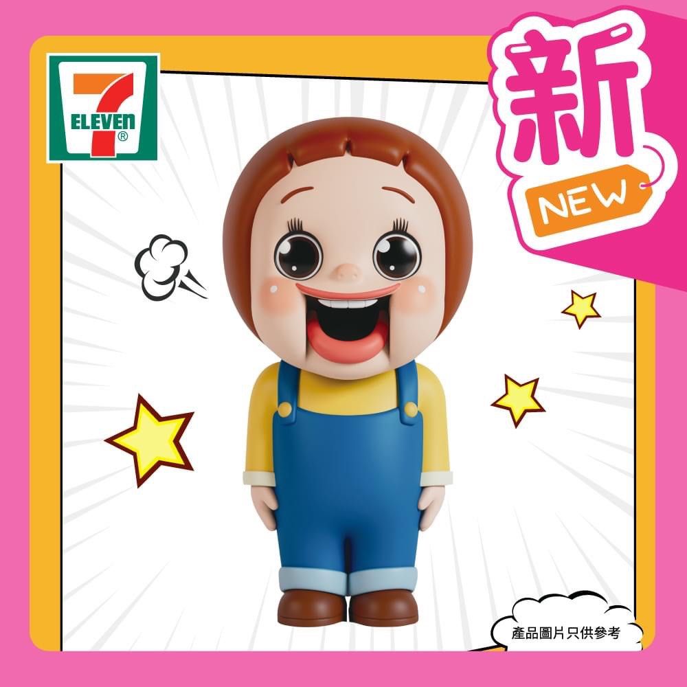 Sho deals chan doll