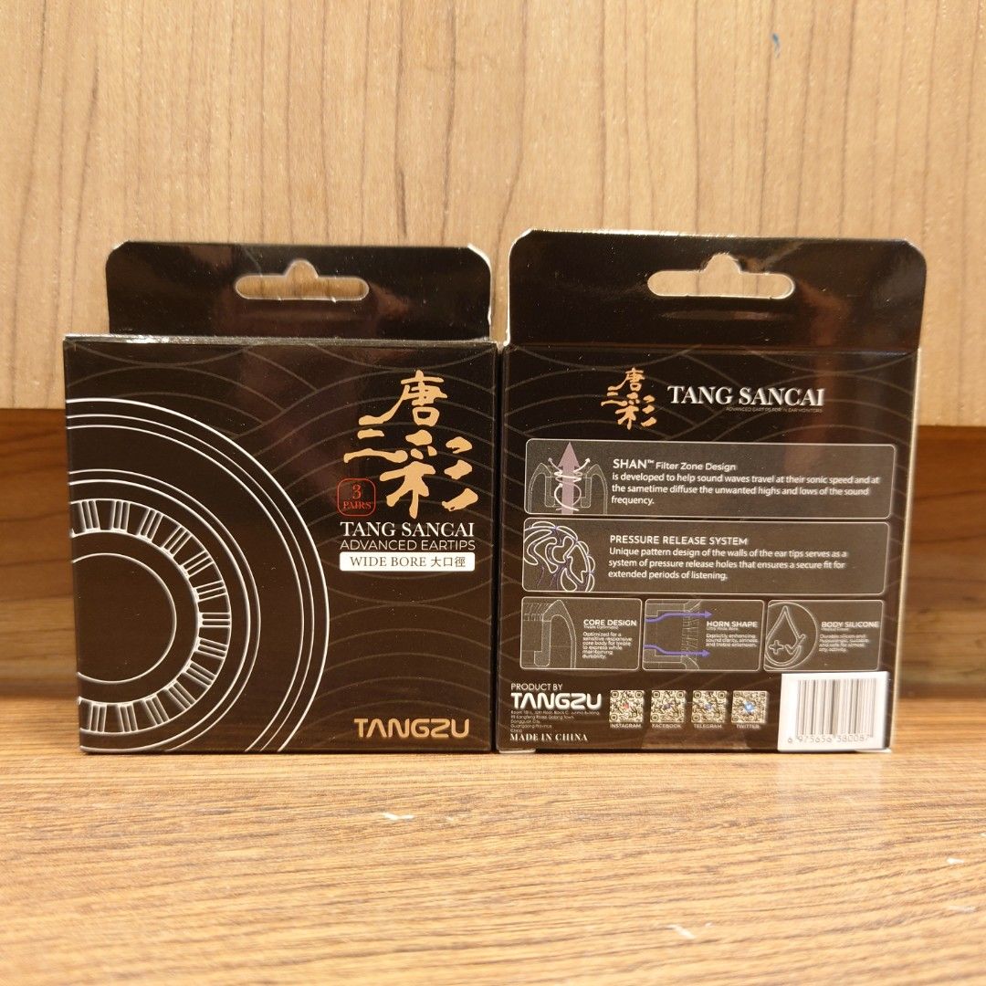 門市全新現貨‼️ TANGZU Tang Sancai Wide Bore Version Eartips