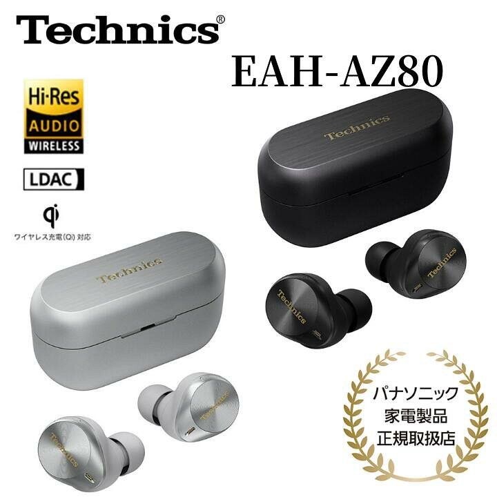 🇯🇵日本代購Technics EAH-AZ80 無線降噪藍牙耳機Technics AZ-80, 音響