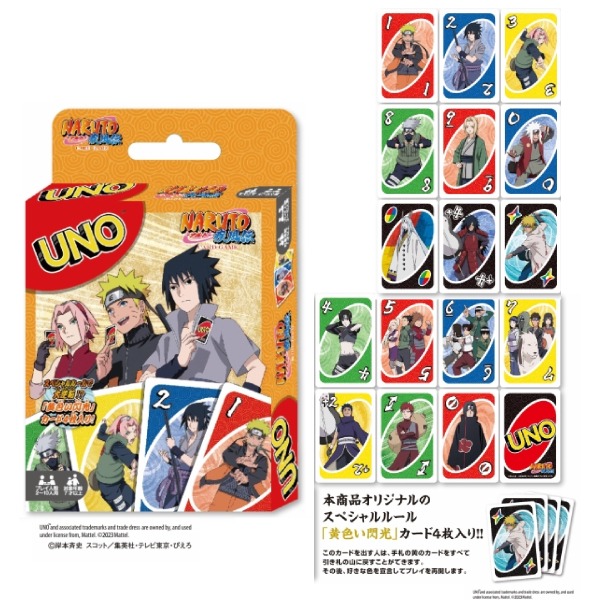 新貨預訂】 UNO卡牌- 火影忍者疾風傳Uno Naruto Shippuden ウノNARUTO