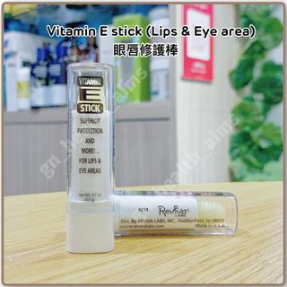 眼部護理、唇膏、化妝/卸妝用品、手部及腳部護理 Collection item 1