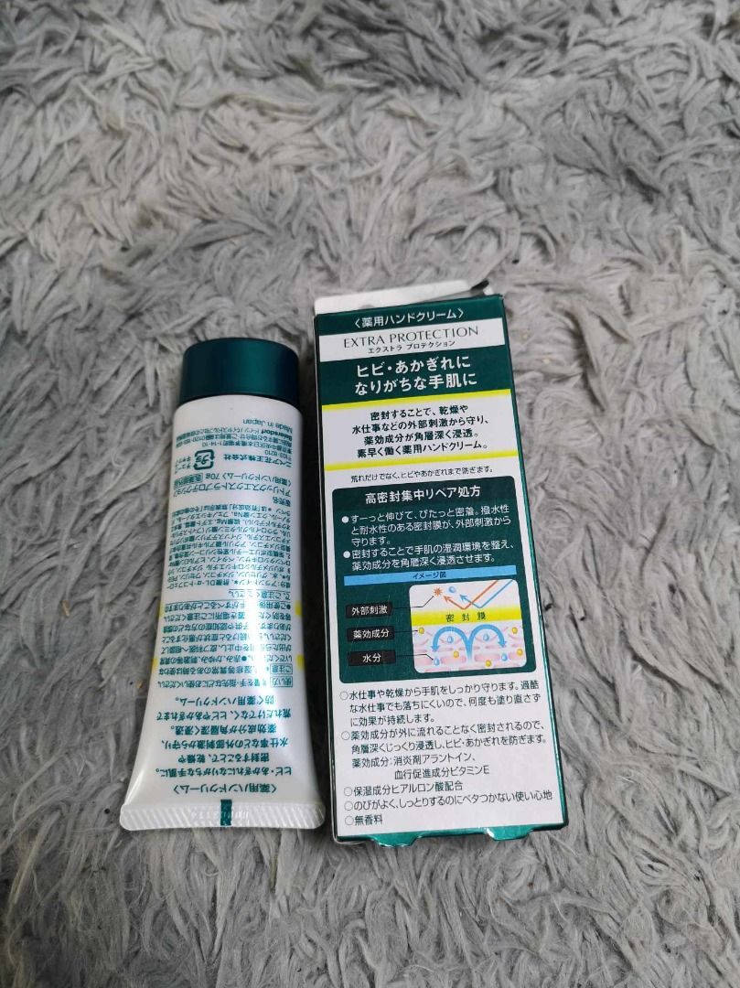 Atrix Extra Protection Hand Cream, Beauty & Personal Care, Hands ...