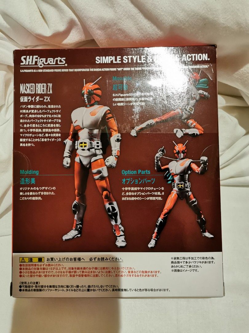【新品未開封】S.H.Figuarts（真骨彫製法） 仮面ライダーV3 ☆未開封☆PS 仮面ライダーV3 送料無料（2025年最新】Yahoo