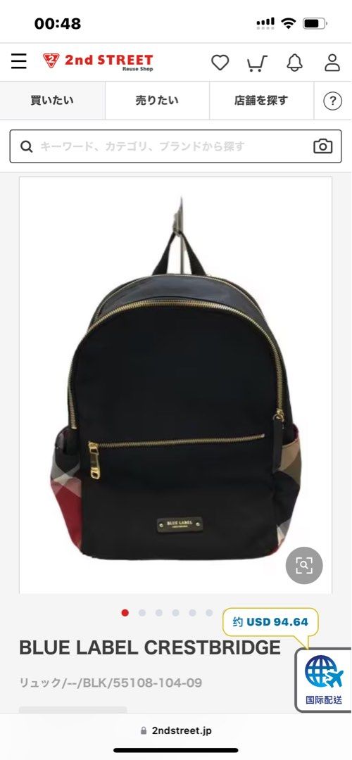 Burberry blue best sale label backpack