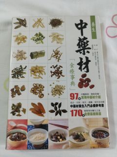 (Category: ) located in . Submitted by maggie_ng (Listing ID 1266819197, Image 1). Description: .