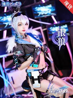 COS-HoHo Honkai: Star Rail HuoHuo Game Suit Antique Lovely Cosplay
