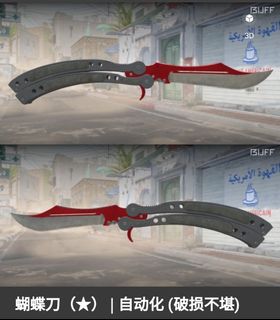 （分類：）位於 。 由 csboi 提交（商品編號 1266830326，圖片 1）。簡介： 。