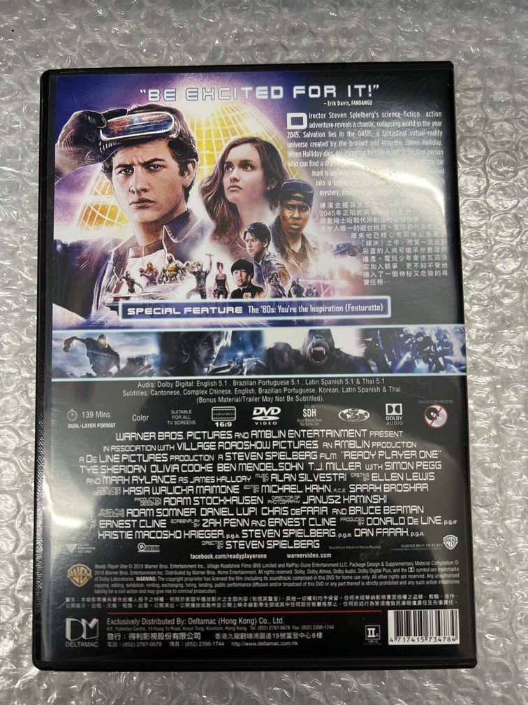 DVD 6034a 挑戰者1號Ready Player One 史提芬史匹堡作品, 興趣及遊戲