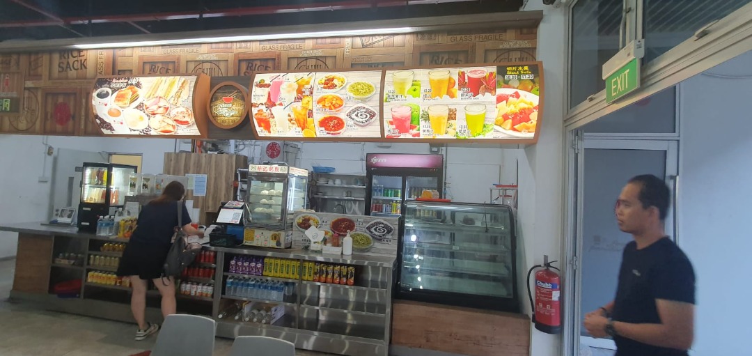 Food Stalls For Rent At Pioneer Road, Food & Drinks, Other Food & Drinks on Carousell