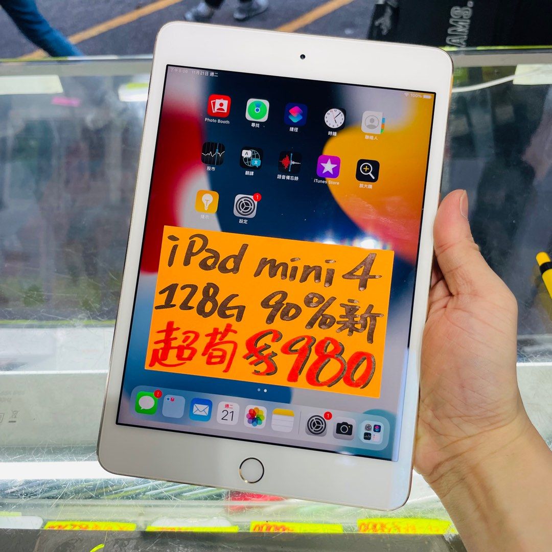 ME860J/A iPad mini 2 Wi-Fi 128GB シルバー 中古美品☆Apple iPad mini2