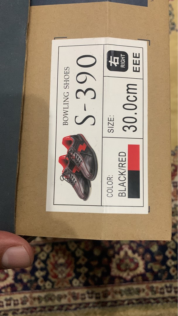 kasut bowling dexter