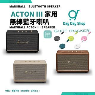 【限時免運】Marshall Acton III 家用無線藍牙喇叭 馬歇爾 藍牙無線喇叭 Marshall Acton III Bluetooth Home Speaker