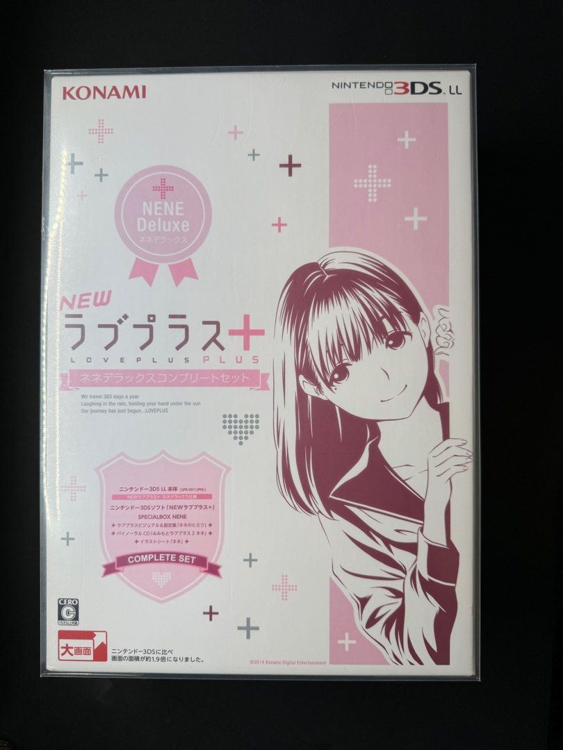Nintendo DSi XL DSi LL New Love Plus + Manaka/Nene/Rinko Deluxe Japanese  KONAMI