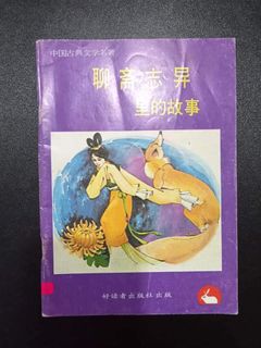 (Category: ) located in . Submitted by tatoro (Listing ID 1266827061, Image 1). Description: .