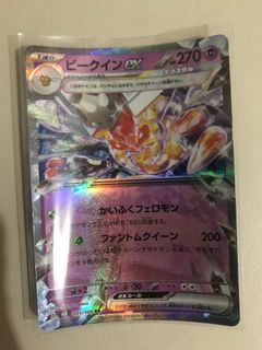 (Category: ) located in . Submitted by mancekwok (Listing ID 1266986852, Image 1). Description: .