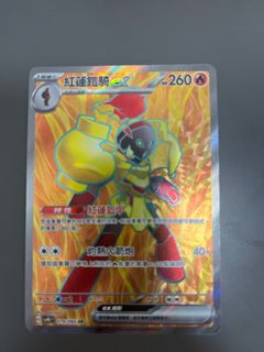 （分類：）位於 。 由 d298z6rfhs 提交（商品編號 1266856216，圖片 1）。簡介： 。