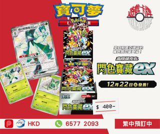 （分類：）位於 。 由 tradingcardgame 提交（商品編號 1266187945，圖片 1）。簡介： 。