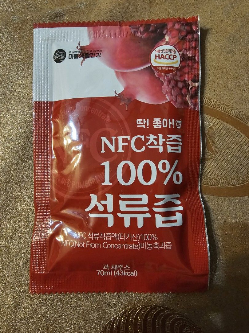 Pomegranate juice 100 NFC (Not from Concentrate), Food & Drinks, Other Food & Drinks on Carousell