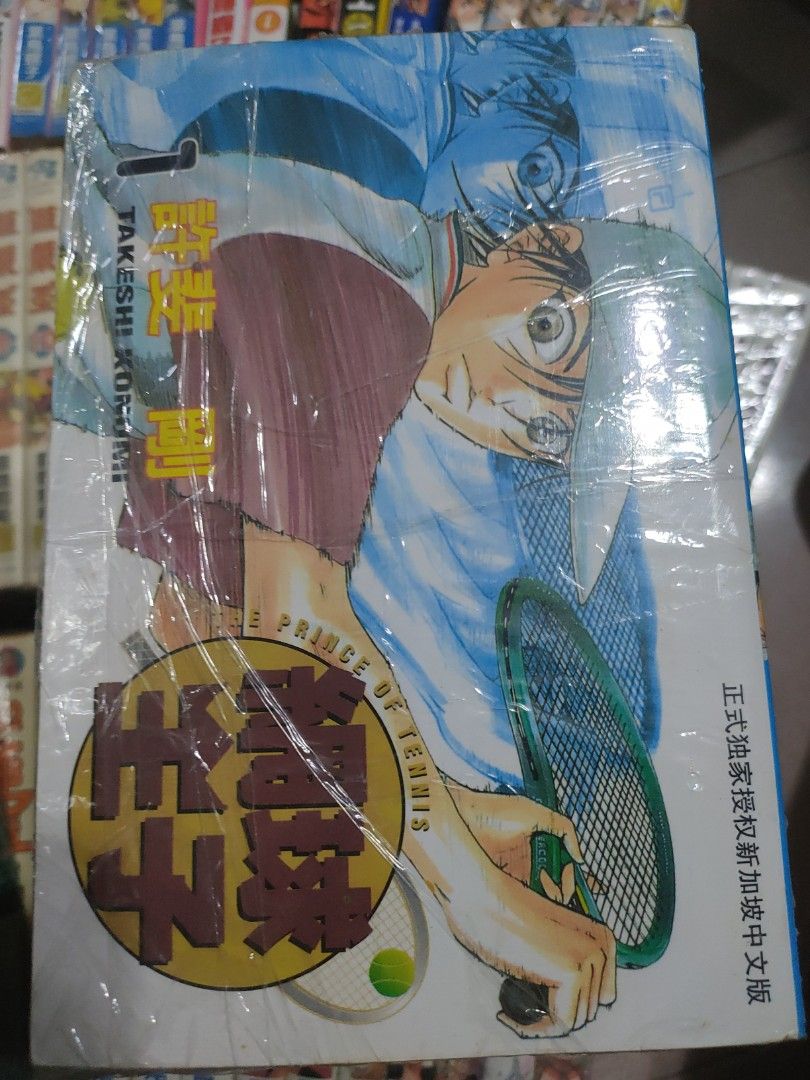Prince of Tennis (Chinese Manga), Hobbies & Toys, Books & Magazines ...