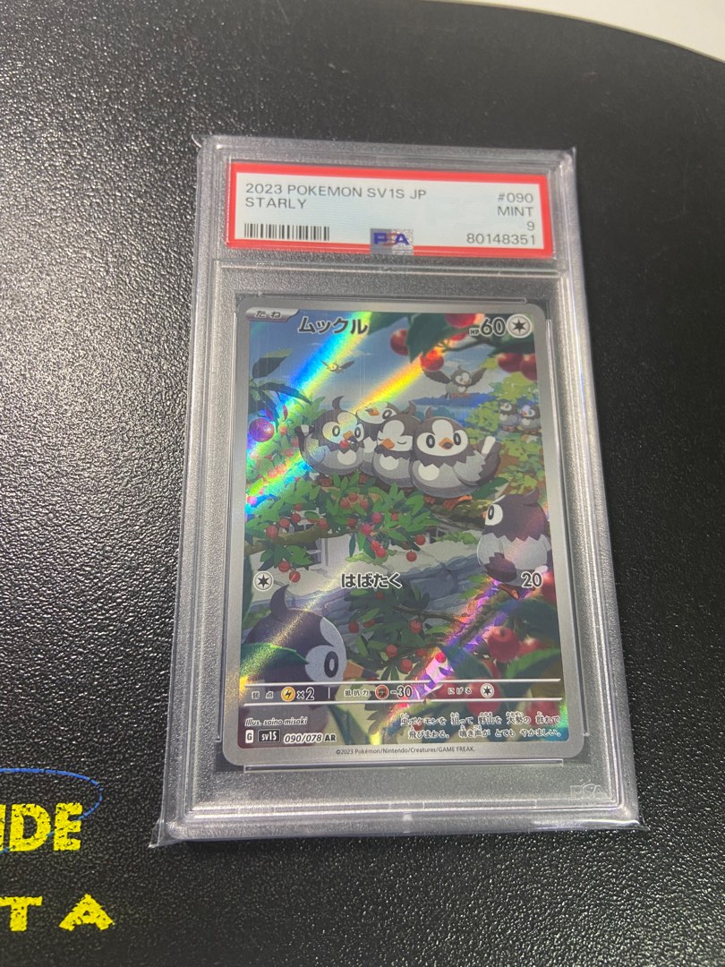 PSA 9 Starly 090/078 SV1S Scarlet & Violet Japanese 2023 Pokémon