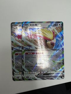 （分類：）位於 。 由 aaaaabcha 提交（商品編號 1266914192，圖片 1）。簡介： 。