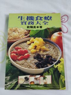 (Category: ) located in . Submitted by maggie_ng (Listing ID 1266819453, Image 1). Description: .
