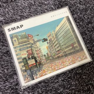 SMAP 單曲 CD 世界上唯一的花 世界に一つだけの花 日版