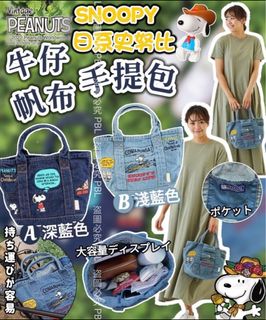（分類：）位於 。 由 janjancollection 提交（商品編號 1266933923，圖片 1）。簡介： 。