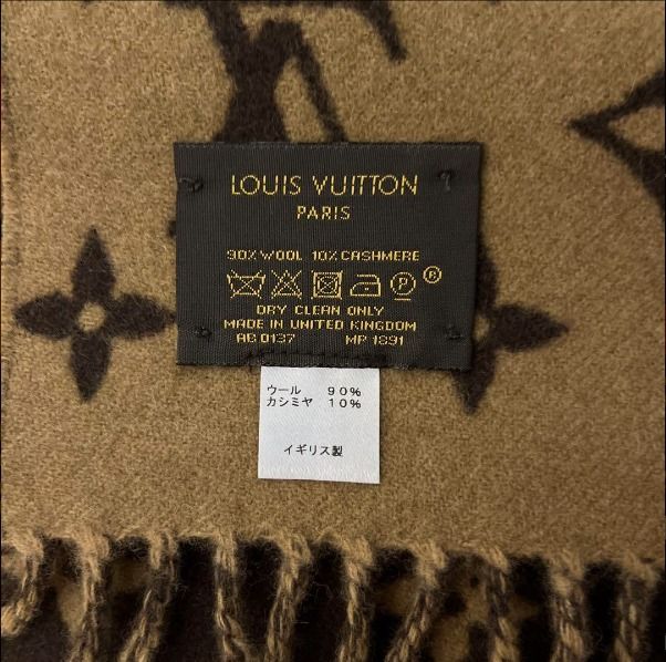 Louis Vuitton × Supreme Supreme x Louis Vuitton Scarf - Gem